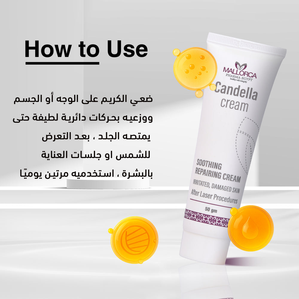 Candella Repairing & Soothing Cream 50 GM