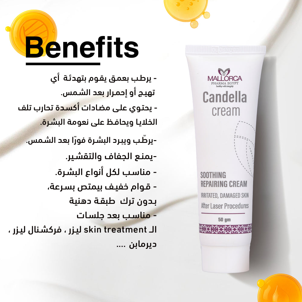 Candella Repairing & Soothing Cream 50 GM