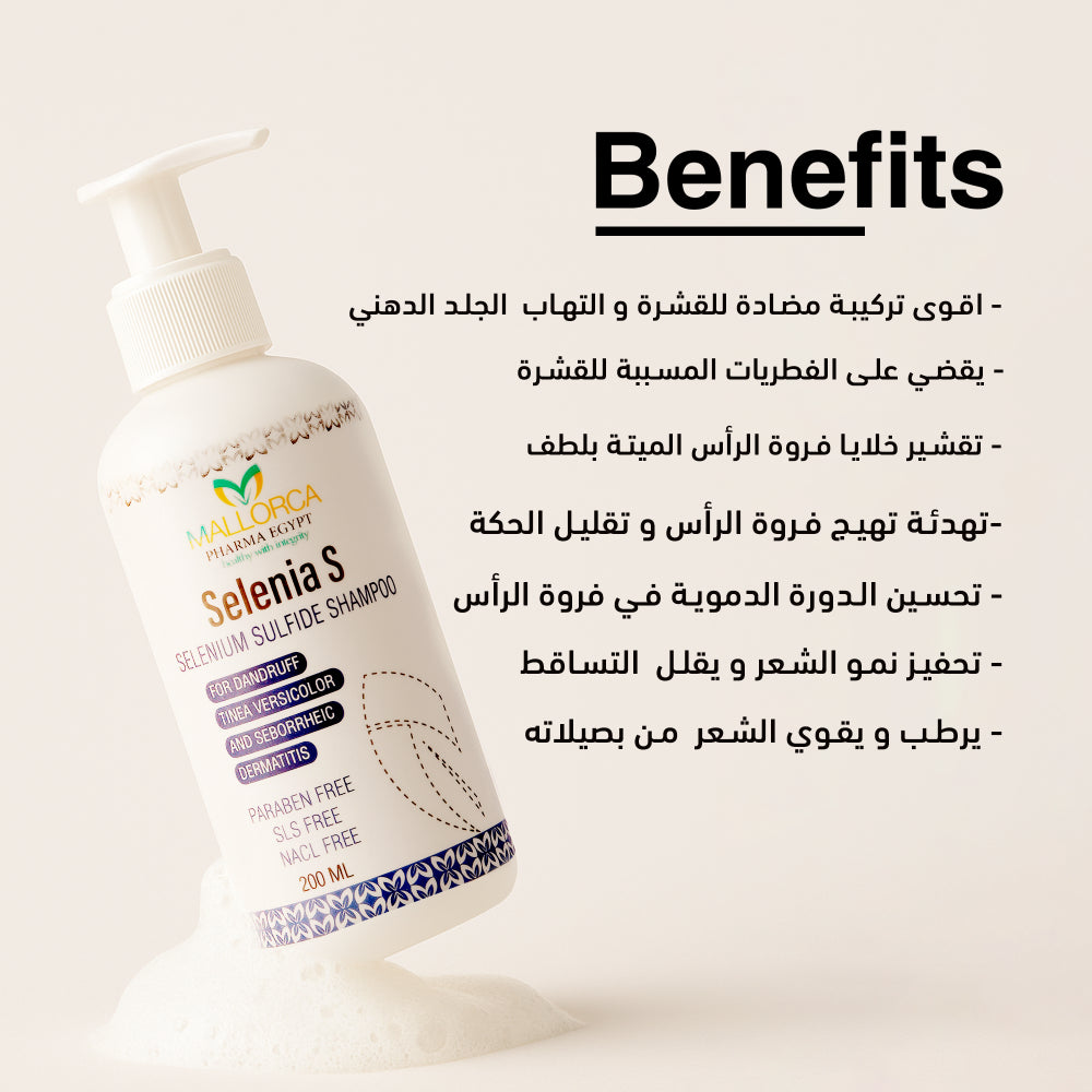 Selenia S  Anti dandruff Shampoo